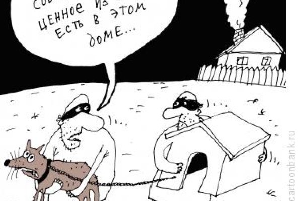 Оригинальный сайт кракен