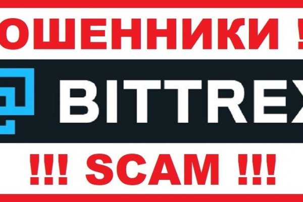Кракен маркетплейс отзывы