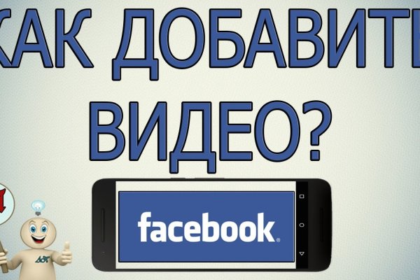 Кракен как войти через тор