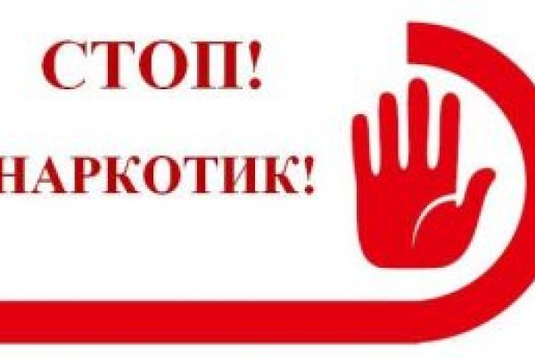 Как зайти на кракен с айфона