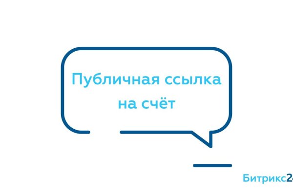 Как зарегистрироваться в кракен в россии