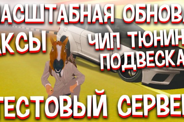 Gidra магазин