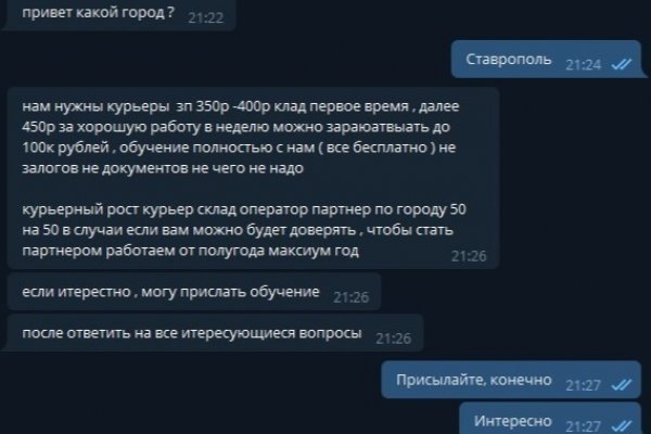 Что с кракеном сайт на сегодня