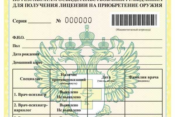 Картинка кракен маркетплейс