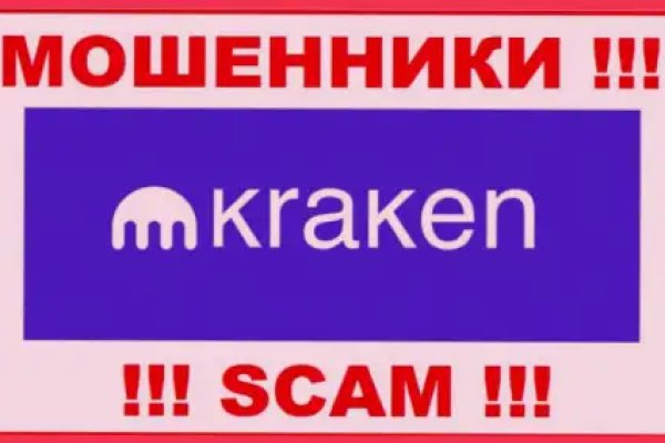 Кракен правила площадки