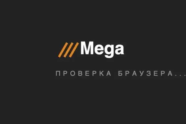 Прямая ссылка на кракен