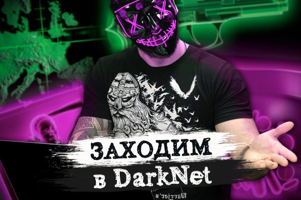 Kraken dark