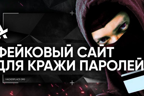 Кракен даркнет поддержка