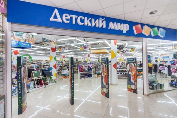 Кракен торговая kr2web in