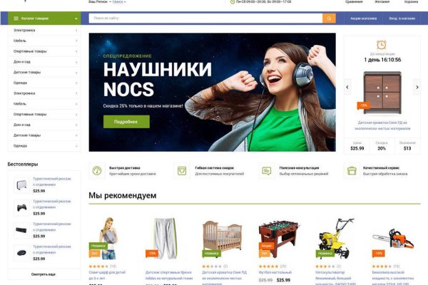 Kraken пользователь не найден при входе