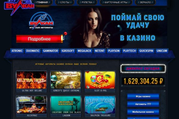 Как восстановить пароль кракен