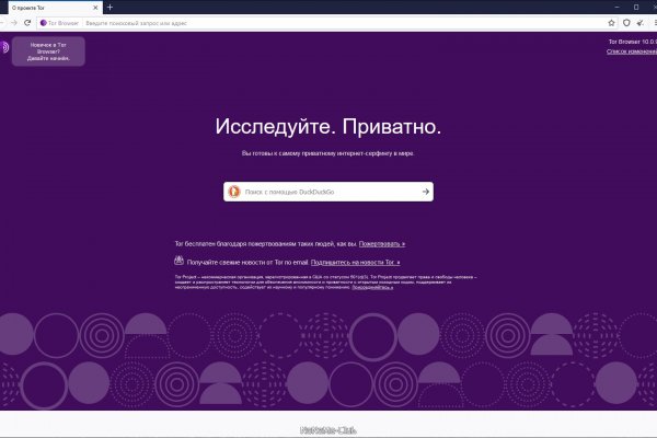 Кракен магазин ссылка