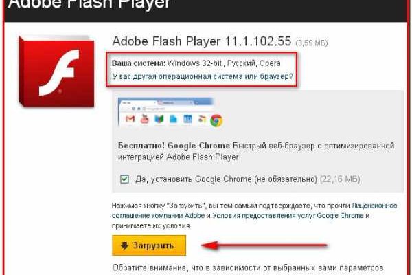 Аналог гидры