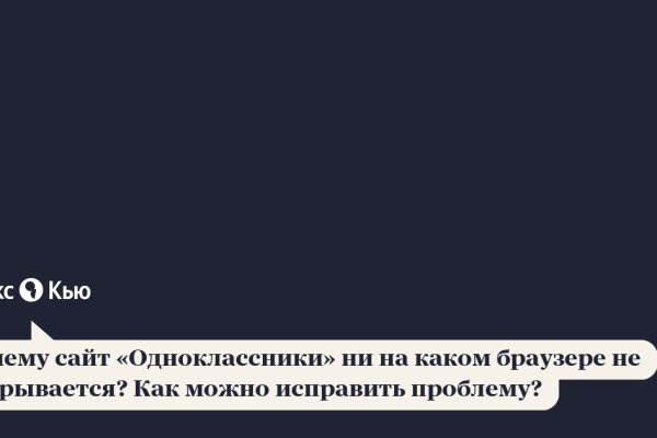 Kraken darknet ссылка тор