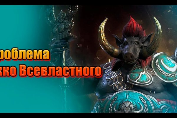 Кракен зеркало 2 веб
