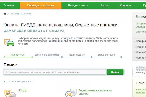 Блэкспрут зеркало кракен