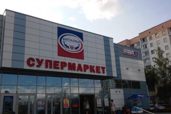 Сайт кракена актуальный