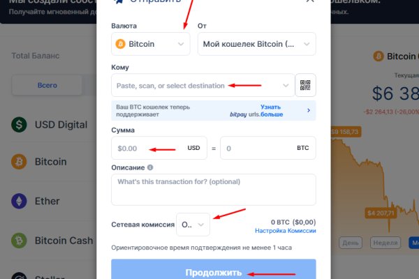 Кракен портал