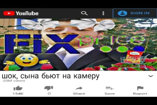 Kraken onion сайта