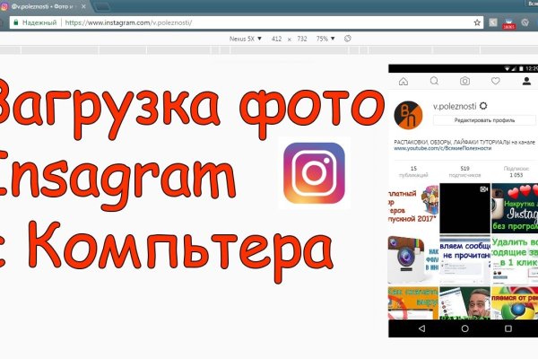 Официальный сайт даркнета
