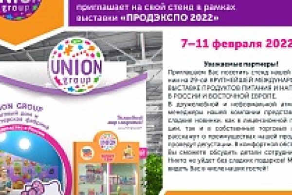 Как найти актуальную ссылку на кракен