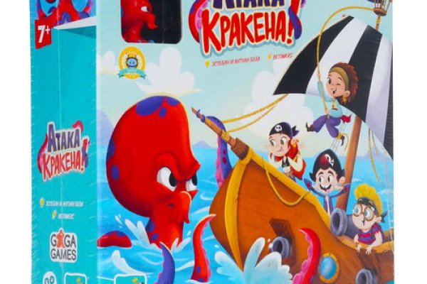 Взломали аккаунт кракен