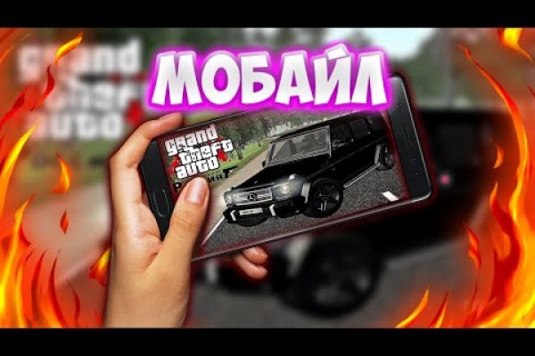 Ссылка на кракен на сегодня