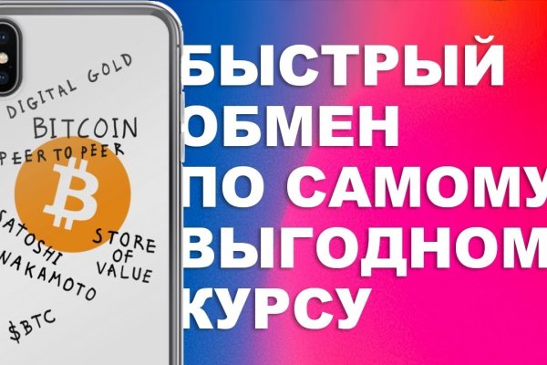 Кракен это современный даркнет маркет