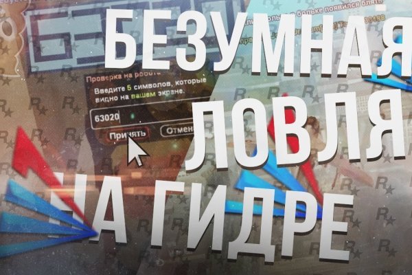 Кракен маркетплейс kraken clear com
