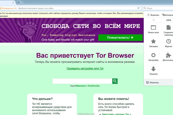 Kraken com зеркало