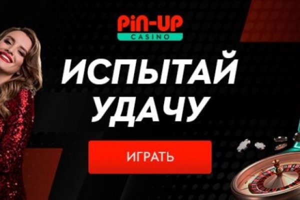 Покупки на кракене даркнет