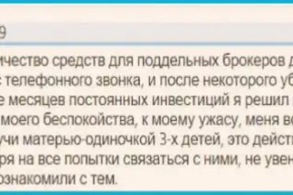 Kraken ссылка krakentor site