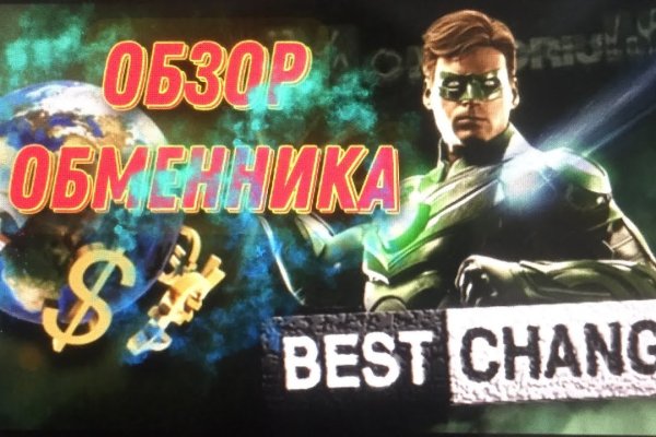 Кракен 9ат