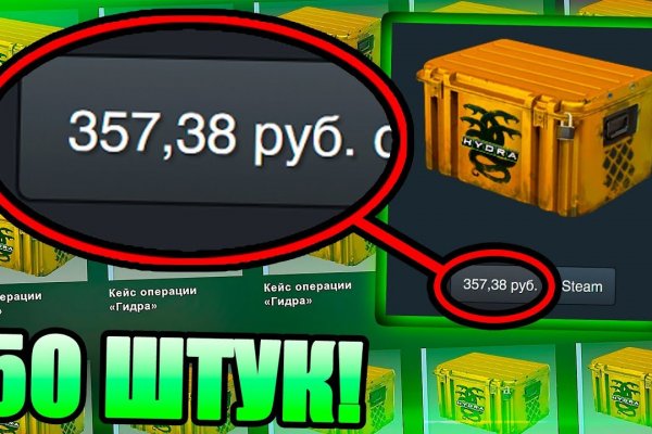 Сайт вместо гидры