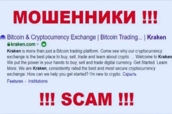 Kraken com зеркало