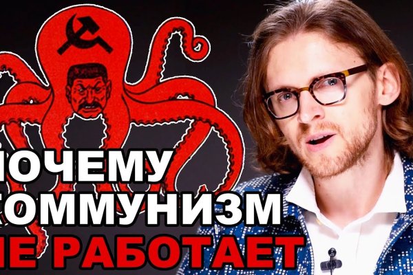 Кракен сайт продаж