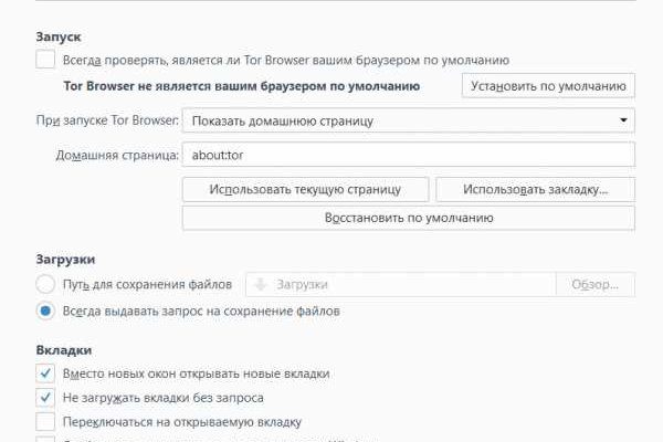 Kraken darknet market ссылка