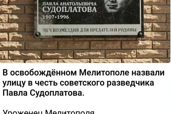Реальные ссылки кракен