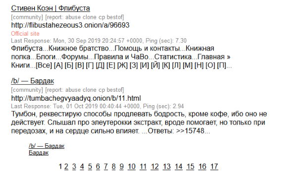 Kraken tor onion зеркало