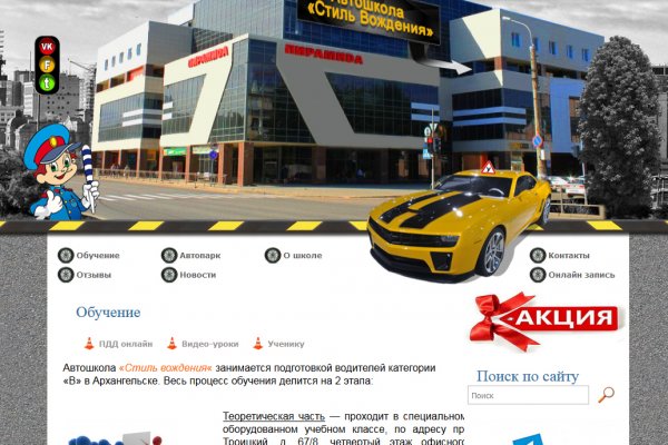 Кракен дарксайд