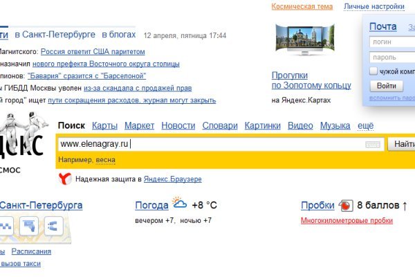 Оригинальные ссылки кракена