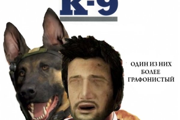 Kraken что это такое