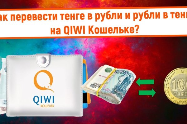 Как найти кракен шоп