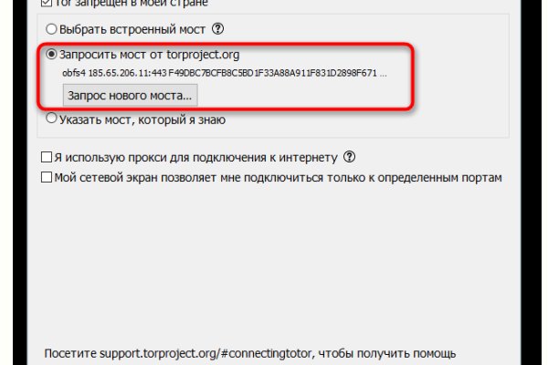 Кракен даркнет не работает