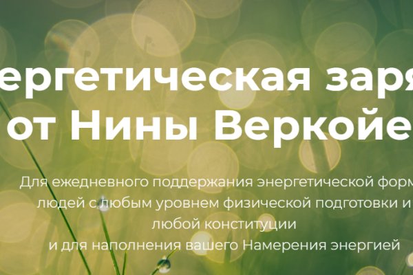 Даркнет официальный сайт вход