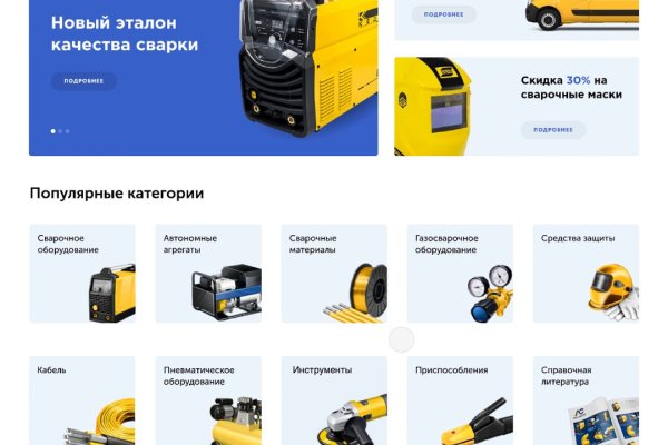 Кракен маркетплейс что там