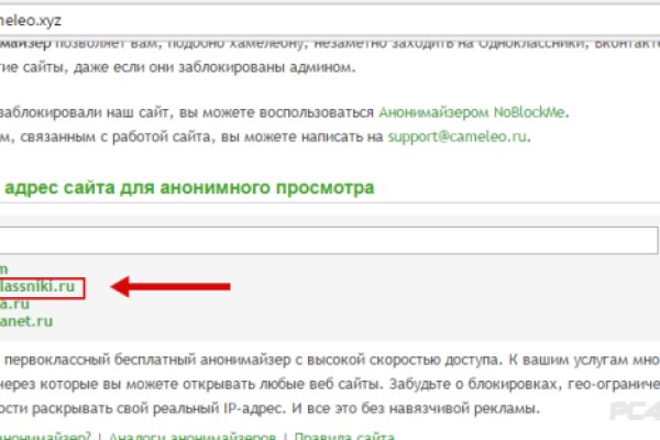 Kraken наркотики сайт