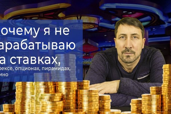 Kraken online