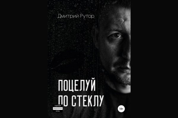 Кракен оригинальная ссылка для тор