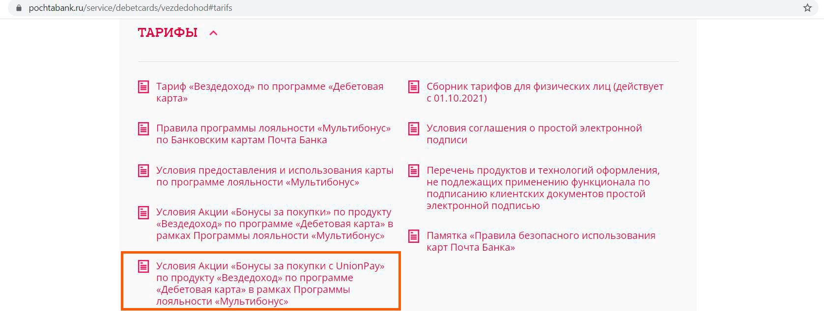 Что продают на сайте кракен